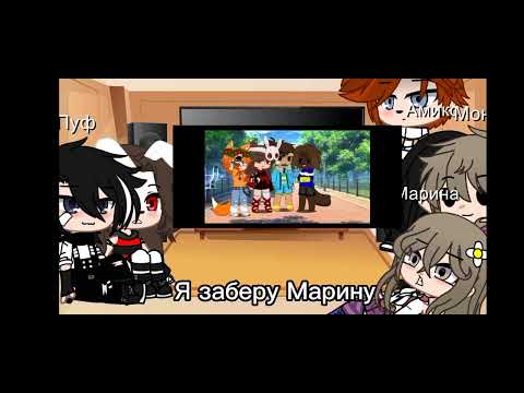 Видео: Реакция на шипы руня/пуф, мерфи/руня 1 часть ( гача клуб)