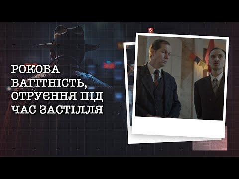 Видео: РОКОВА ВАГІТНІСТЬ, ОТРУЄННЯ ПІД ЧАС ЗАСТІЛЛЯ | НАЙРЕЗОНАНСНІШІ СПРАВИ ЦЬОГО ТИЖНЯ