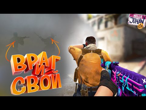 Видео: Слепой выстрел ( CS GO )