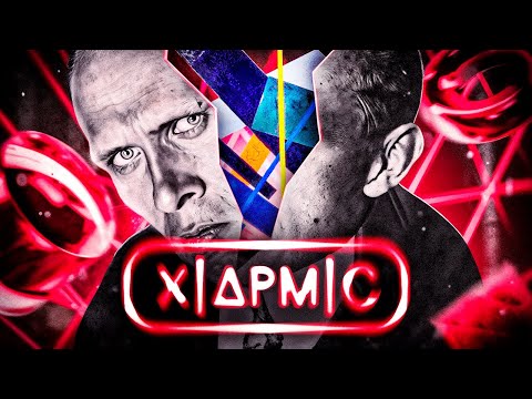 Видео: Даниил Хармс - аямса лалаьниеуятнктле уакзмы