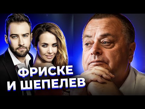 Видео: "Кто починит неисправные весы?" ФРИСКЕ и ШЕПЕЛЕВ.