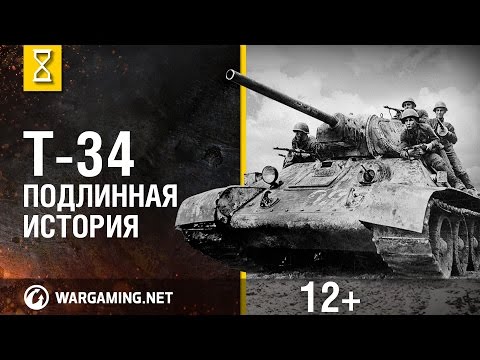 Видео: Т-34. История создания танка победы.  В день рождения Михаила Кошкина