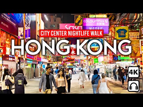 Видео: ГОНКОНГ 🇭🇰 Неоновые огни и бесконечная энергия | Ночная пешеходная экскурсия в формате 4K