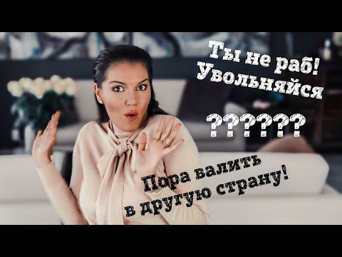 Видео: Как полюбить себя? / Как решиться на собственный бизнес / Как поддерживать интерес друг к другу?