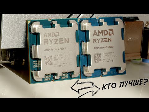Видео: 🔥Ryzen 5 7400F - реально хорошо, но есть нюанс 🔥Тест, разгон и полноценное сравнение с 7500F / 8400F