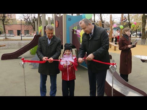 Видео: В Серпухове открыли новые детские площадки