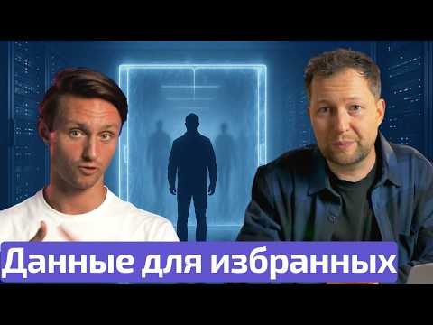 Видео: Зачем Альфа Банк купил сервис аналитики МаркетГуру? — Маркетплейсы закрывают доступ к данным
