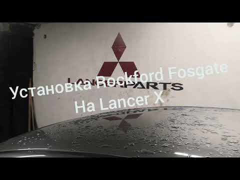 Видео: Установка штатной премиум музыки Rockford Fosgate на Lancer X
