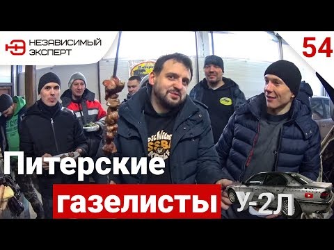 Видео: 15 ГАЗЕЛИСТОВ VS 1 БМВ!