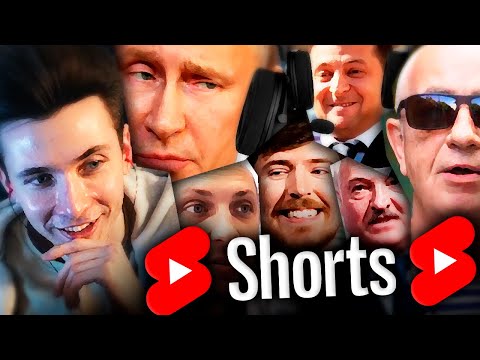Видео: ХЕСУС СМОТРИТ ЮТУБ ШОРТС | РЖАКА СМЕШНАЯ 😂😂 | Как ТИК-ТОК прям 😝