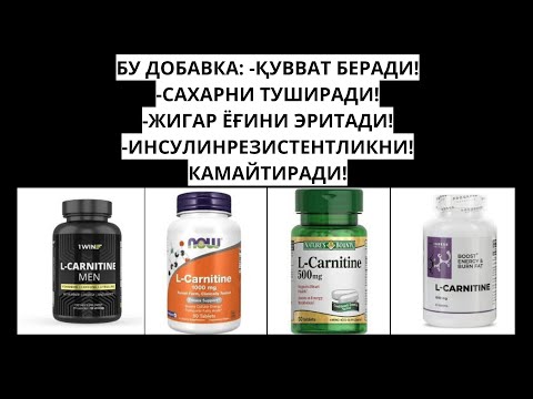Видео: КЎЧА ЁКИ УЙДА ОВКАТЛАНИШ - ҚАЙСИ БИРИДА ҚАНД ОШМАЙДИ? ДИАБЕТНИ ДАВОЛАШ / ДИЕТА / МАРАФОН