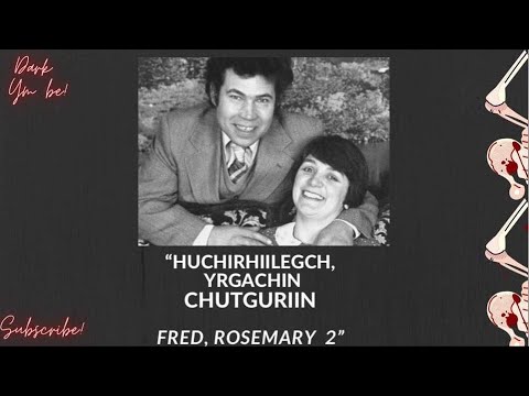 Видео: Английн аймшигт алуурчин хосууд Fred & Rosemary
