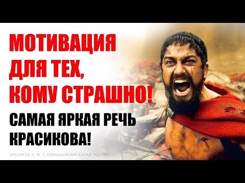 Видео: МОТИВАЦИЯ | Как заставить себя делать | Достижение цели |