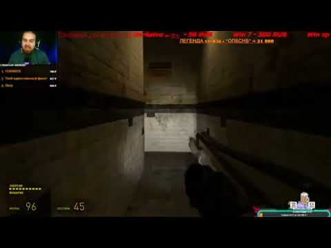 Видео: Только 10% игроков знают об этом месте в HALF LIFE 2