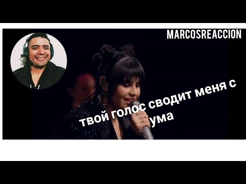 Видео: La vos enigmatica de Diana Ankudinova его вокальный диапазон - загадка reaction "Havana"