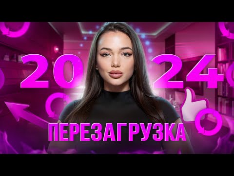 Видео: Моя американская мечта: итоги 2023 года и планы на 2024. Путешествия по США и инсайты в эмиграции