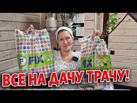 Видео: ФИКС ПРАЙС радует НОВИНКАМИ обзор покупок май 2025 @obovsemsmarusya