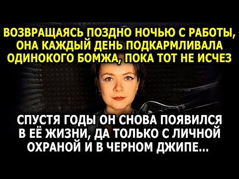 Видео: История ДО СЛËЗ / ЧИТАЕТ НАТАЛЬЯ