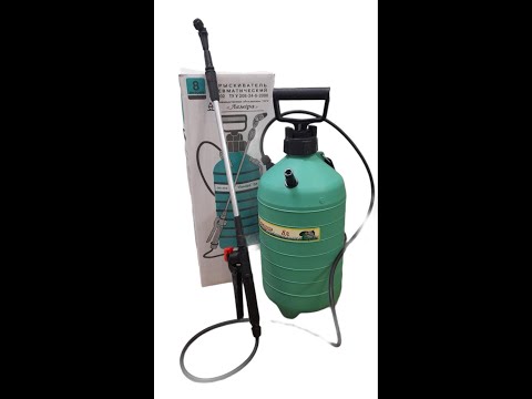 Видео: Опрыскиватель пневматический 8 литров (Лемира)