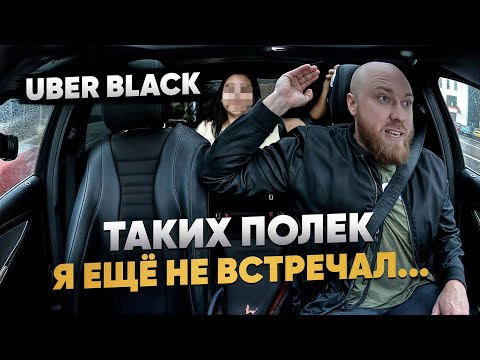Видео: Работа в Варшаве. Premium taxi