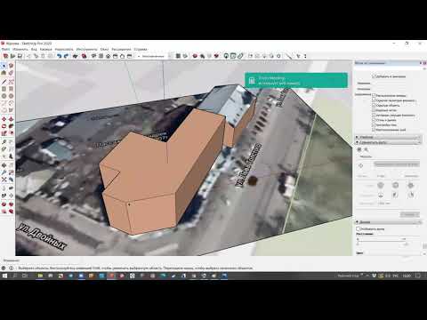 Видео: ФОТО РЕСТАВРАЦИЯ Создаем 3д по фотографии в Sketchup