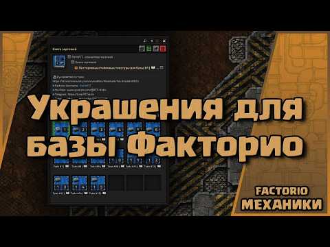 Видео: Паттерновые/Тайловые текстуры, рисунки из покрытий | 𝙵𝙲𝚃