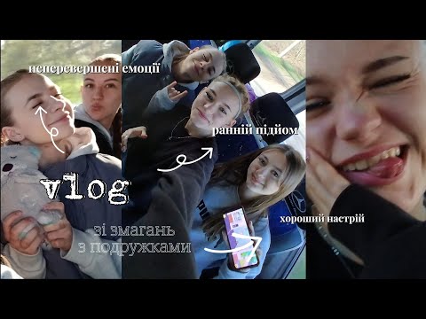 Видео: Футбольні змагання в Шаргороді | Один день з нами! ⚽🏆