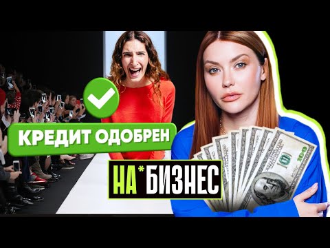 Видео: ОБМАН в МОДЕЛЬНЫХ АГЕНТСТВАХ: Mary Way кредит и фальшивый кастинг