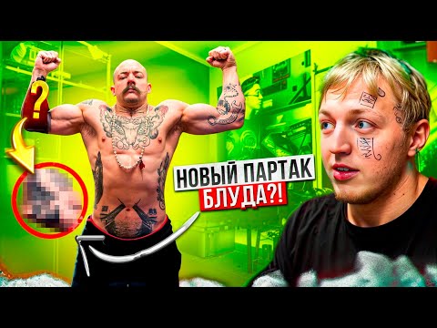 Видео: НОВАЯ ТАТУИРОВКА ВИКТОРА БЛУДА // ЧТО НА ЭТОТ РАЗ???