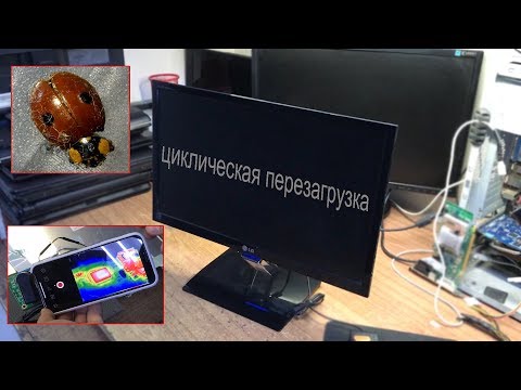 Видео: Интересный ремонт монитора LG E2060S c божьей коровкой на борту / плавающий дефект