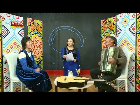 Видео: Өнөр төр | 20.11.2024