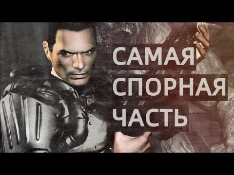 Видео: РЕНЕГАТ СЕРИИ. РЕТРОСПЕКТИВА DOOM 3