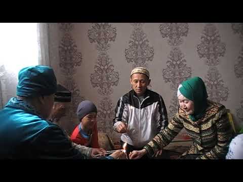 Видео: Шырақ жағу туралы 1