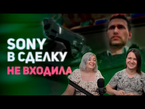 Видео: PLAYSTATION 5 БЕЗ CALL OF DUTY НЕ РАБОТАЕТ / СУД MICROFOST VS FTC / булджать | РЕАКЦИЯ НА @buldjat |