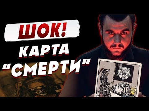 Видео: ОСТАЛИСЬ СЧИТАННЫЕ ДНИ! МОЩНОЕ ВИДЕНИЕ ПРЕДУПРЕДИЛО МАГА! ЛИТОВСКИЙ: ЕСТЬ ПЛОХАЯ И ХОРОШАЯ НОВОСТИ