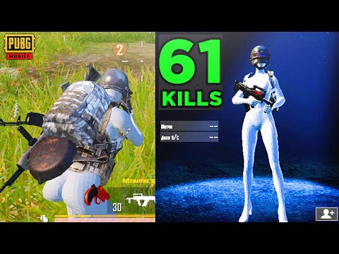 Видео: КЛОУН С ЧИТАМИ УБИЛ 61 ИГРОКА В PUBG MOBILE | ЧИТ ПАТРУЛЬ В ПУБГ МОБАЙЛ