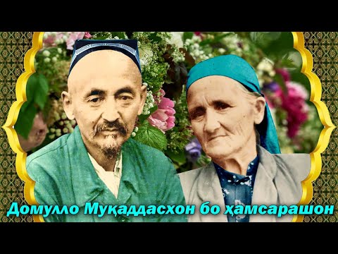 Видео: 31 ҚИСМ.  ХОТИРА!