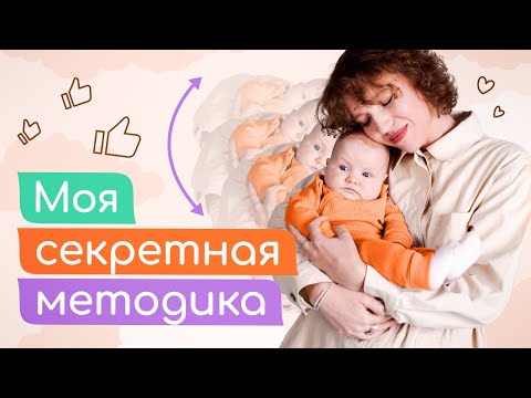 Видео: КАК ПОНЯТЬ ПРИЧИНУ ПЛАЧА РЕБЕНКА И УСПОКОИТЬ МАЛЫША ЗА 1 МИНУТУ