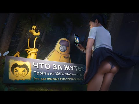 Видео: Я ПРОШЕЛ 3 ХОРРОР ИГРЫ НА 100% ДОСТИЖЕНИЙ! (ОСТОРОЖНО СЛОЖНО)