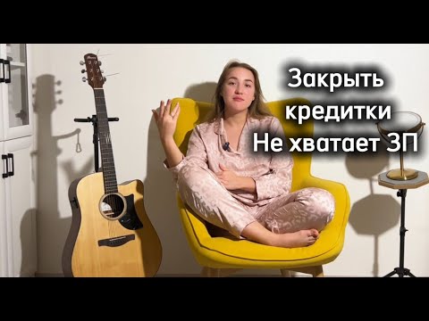 Видео: Как копить и откладывать деньги? Финансовая грамотность для девочек