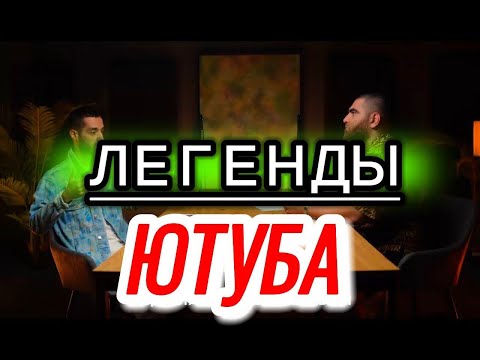 Видео: После Просмотра ЭТОГО ВИДЕО ) Твоя Жизнь Никогда Не Будет Прежней Анар Дримс и Арсен Маркарян