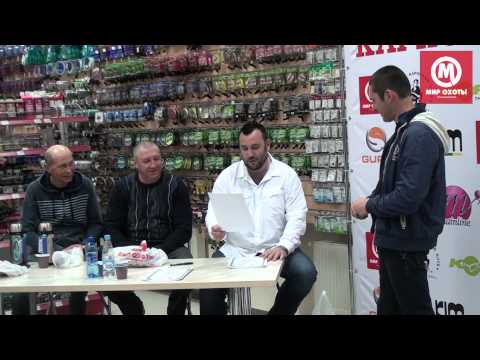 Видео: 4-я Карповая школа. Занятие 9. Торжественное вручение дипломов.