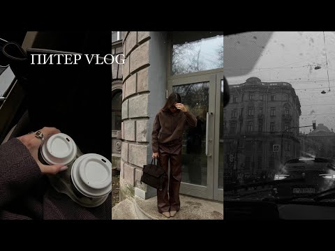 Видео: большая распаковка AIM CLO / рум тур новой квартиры / первые дни в Петербурге