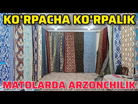 Видео: КУРПА ЁСТИК КУРПАЧАЛИК МЕТРАЖЛАРДА КАТТА СКИДКА. TAYYOR KO'RPACHALAR | URGANCH RAYSENTR BOZORI
