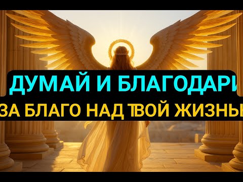 Видео: ИЗБРАННЫЕ: Небеса двигают всё — Бог посылает любовь, которая изменит твою жизнь!
