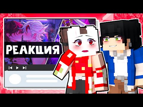Видео: 😱 Майнкрафт но ОЧЕНЬ СМЕШНАЯ РЕАКЦИЯ На Контент ПОДПИСЧИКОВ! [41]