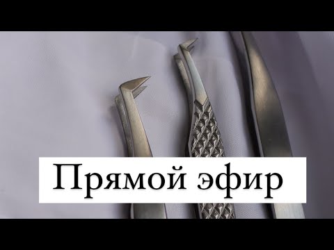 Видео: Новинки магазина, общение, эфир #наращиваниересниц