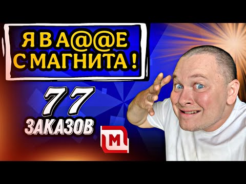 Видео: ОЧЕНЬ ЖИРНАЯ СМЕНА, НОВАЯ СИСТЕМА РЕЙТИНГА, ВЕРНУЛ ИНТЕРНЕТ, ВОТ ПОЧЕМУ Я НЕ ЗНАКОМЛЮСЬ С ДЕВУШКАМИ