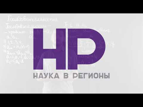 Видео: Алгебра, 9 класс | Последовательности, арифметическая прогрессия