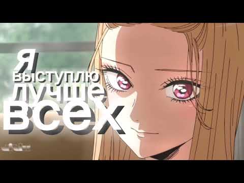 Видео: Я сделал Очередной ху*в*й Эдит не обесуть поцаны 